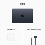 Apple MacBook Air 13インチ 8コアCPU&10コアGPU/Apple M2チップ/8GBメモリ/512GB SSD/ミッドナイト