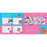 はって、つくれる写真ずかん　知育シールブック　はたらくくるま編
