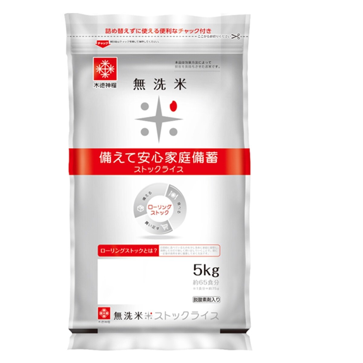 5kg　無洗米　Costco　Japan　ストックライス　（脱酸素剤入り）