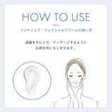 フィジオジェル インテンシブ フェイシャルクリーム 100mL