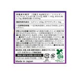 ルテイン 270粒(90日分) ルテイン 270粒(90日分)