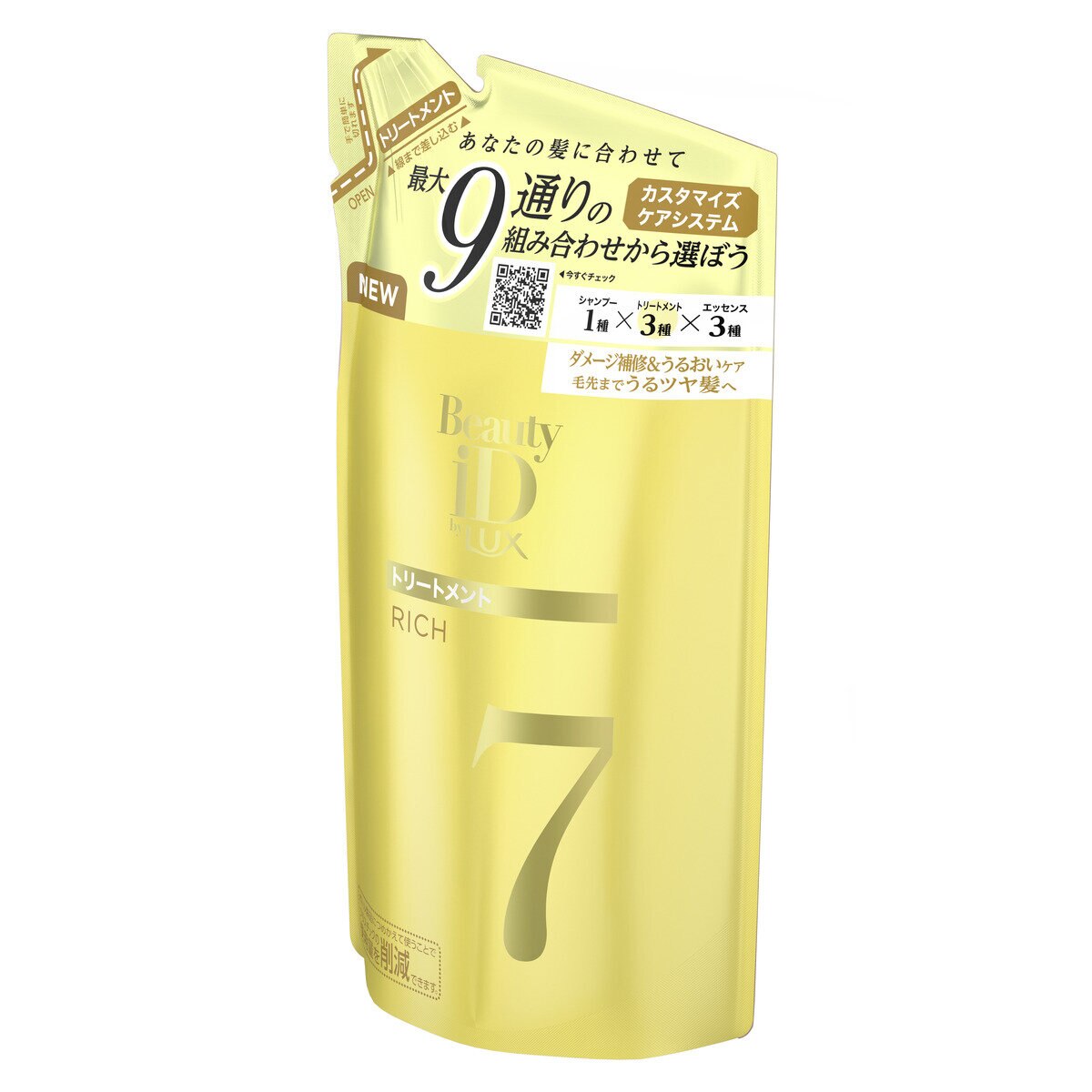 LUX (ラックス) ビューティーアイディー リッチ トリートメント つめかえ用 350g