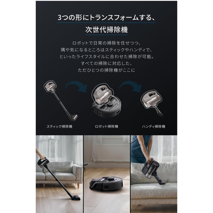 Anker(アンカー)ロボット掃除機 3-in-1 E20 T2070511 Anker(アンカー)ロボット掃除機 3-in-1 E20 T2070511