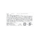 ハクスリー パフューム 15ｍL モロッカンガーデナー