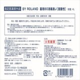 薬用消毒液80J 4L X 2