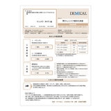 胃がんリスク層別化検査 ( ABC分類 )