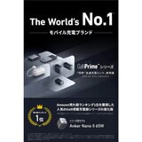 Anker（アンカー）Power Bank 733 モバイルバッテリー/急速充電器 最大出力65W　ゴールド　A1651NB1