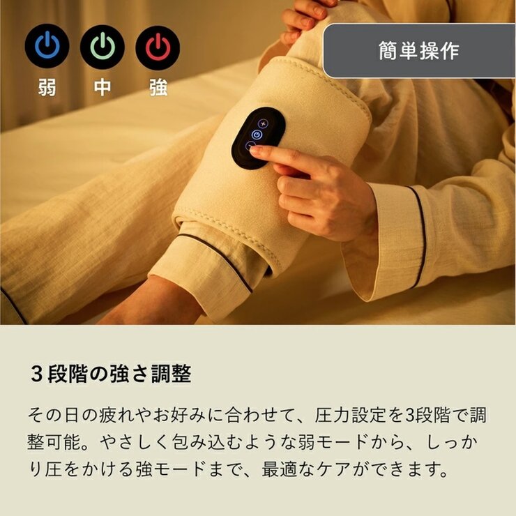 QUADS 充電式ふくらはぎケア あしかる 2個セット QS555