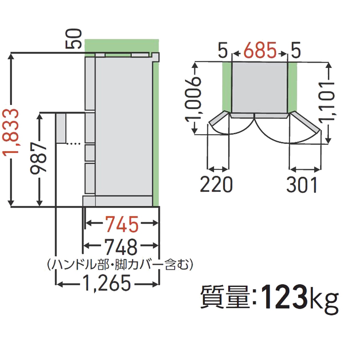 東芝 600L 冷蔵庫 GR-V600FZ