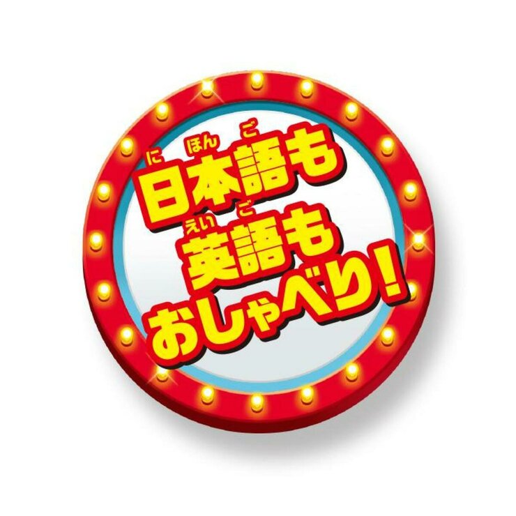 トイ・ストーリー4 英語と日本語! おしゃべりフレンズ-バズ トイ・ストーリー4 英語と日本語! おしゃべりフレンズ-バズ