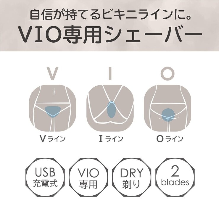 コイズミ VIO シェーバー KLC0260/W コイズミ VIO シェーバー KLC0260/W