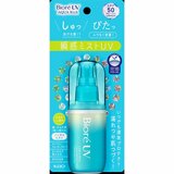 ビオレUV アクアリッチ アクアプロテクトミスト 本体2本+替え1本