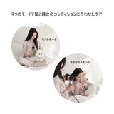 MOOAS プラズマ ドライヤー MOOAS プラズマ ドライヤー