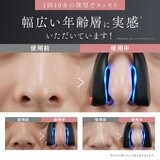ニップラックス EMS 鼻専用美顔器 QNose +美容液セット NP-QN25BK-CST