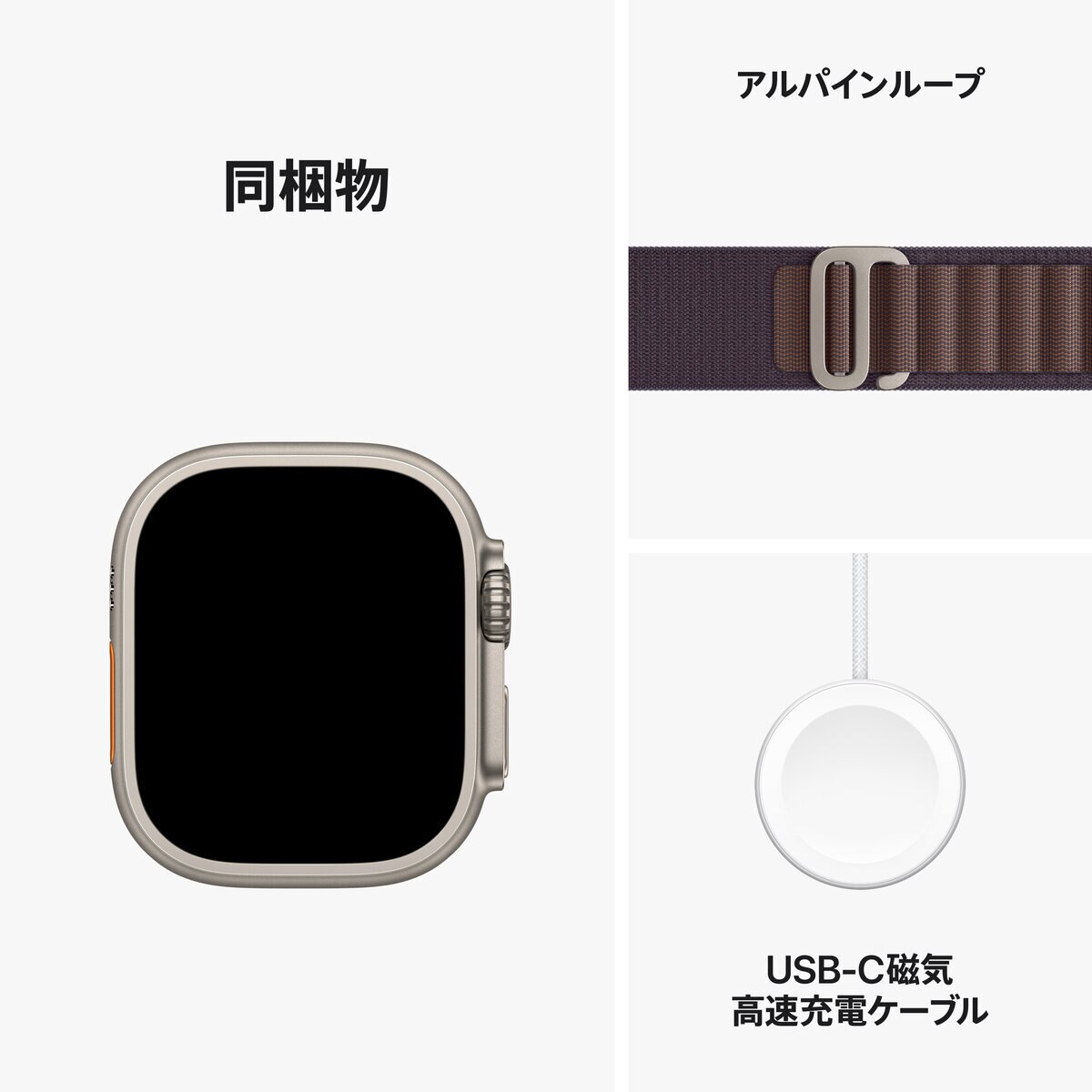 Apple Watch Ultra 2（GPS + Cellularモデル）- 49mmチタニウムケースとインディゴアルパインループ - M