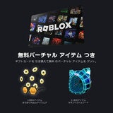 ロブロックス デジタルギフトカード￥5,000