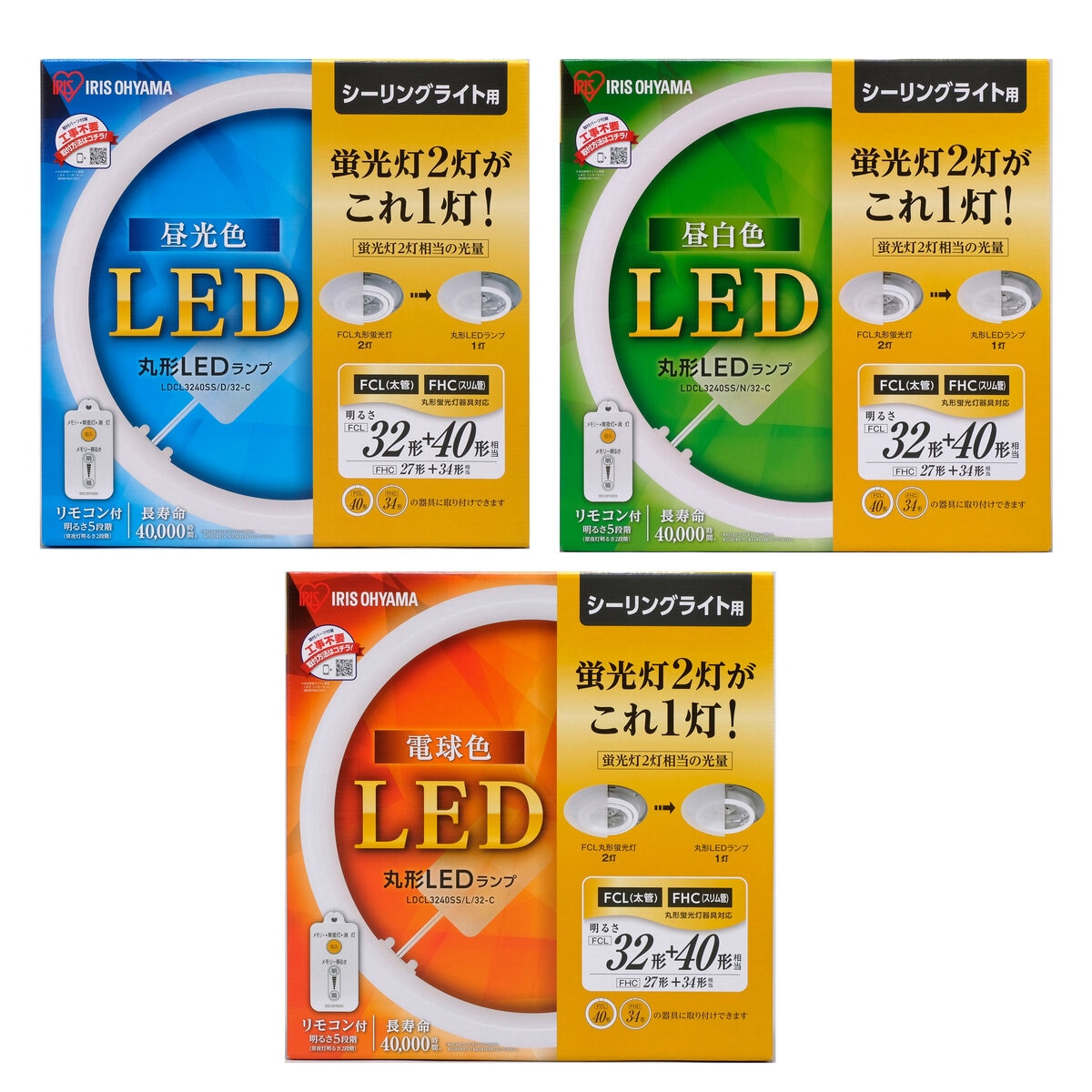 アイリスオーヤマ 丸型LEDランプ 32型+40型 LDCL3240SS | Costco