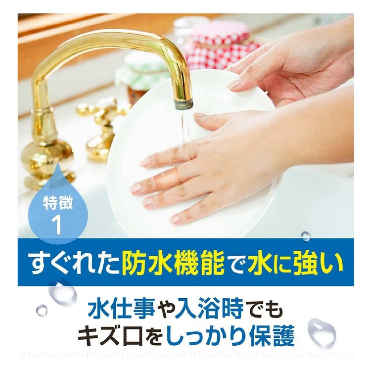 バンドエイド 救急絆創膏 ウォーターブロック 40枚 x 4 バンドエイド 救急絆創膏 ウォーターブロック 40枚 x 4