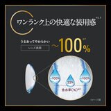 【処方指示書の提出が必要です】デイリーズ トータル ワン® 乱視用 30枚入り (ベースカーブ 8.6)