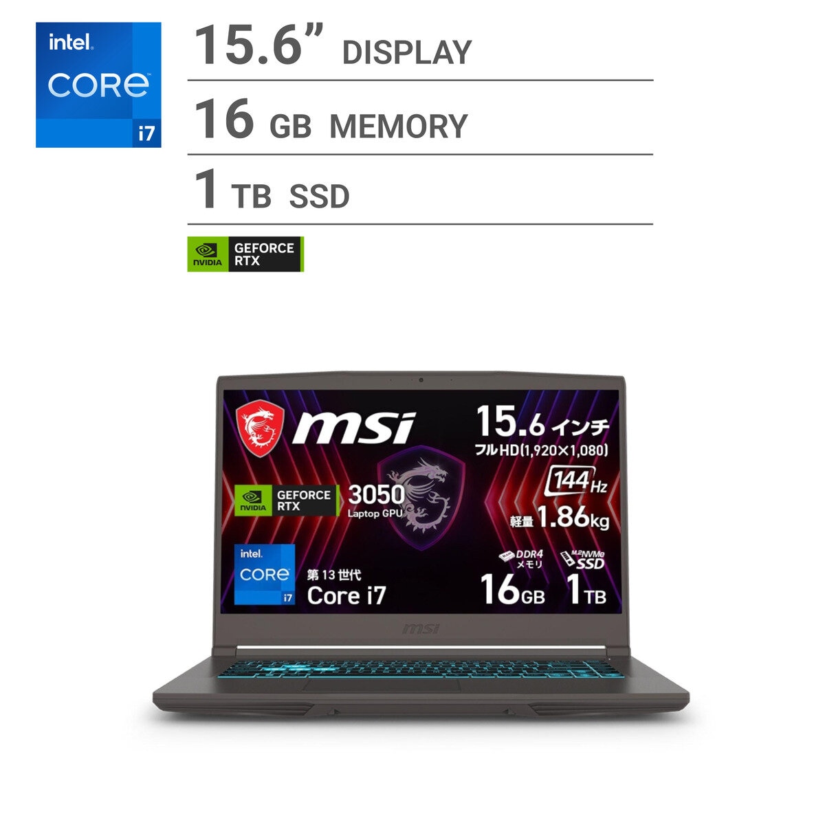MSI ゲーミングノートPC/Thin/15.6型/intel Core i7/メモリ16GB/SSD 1TB/ブラック/Thin-15-B13UDX-5329JP
