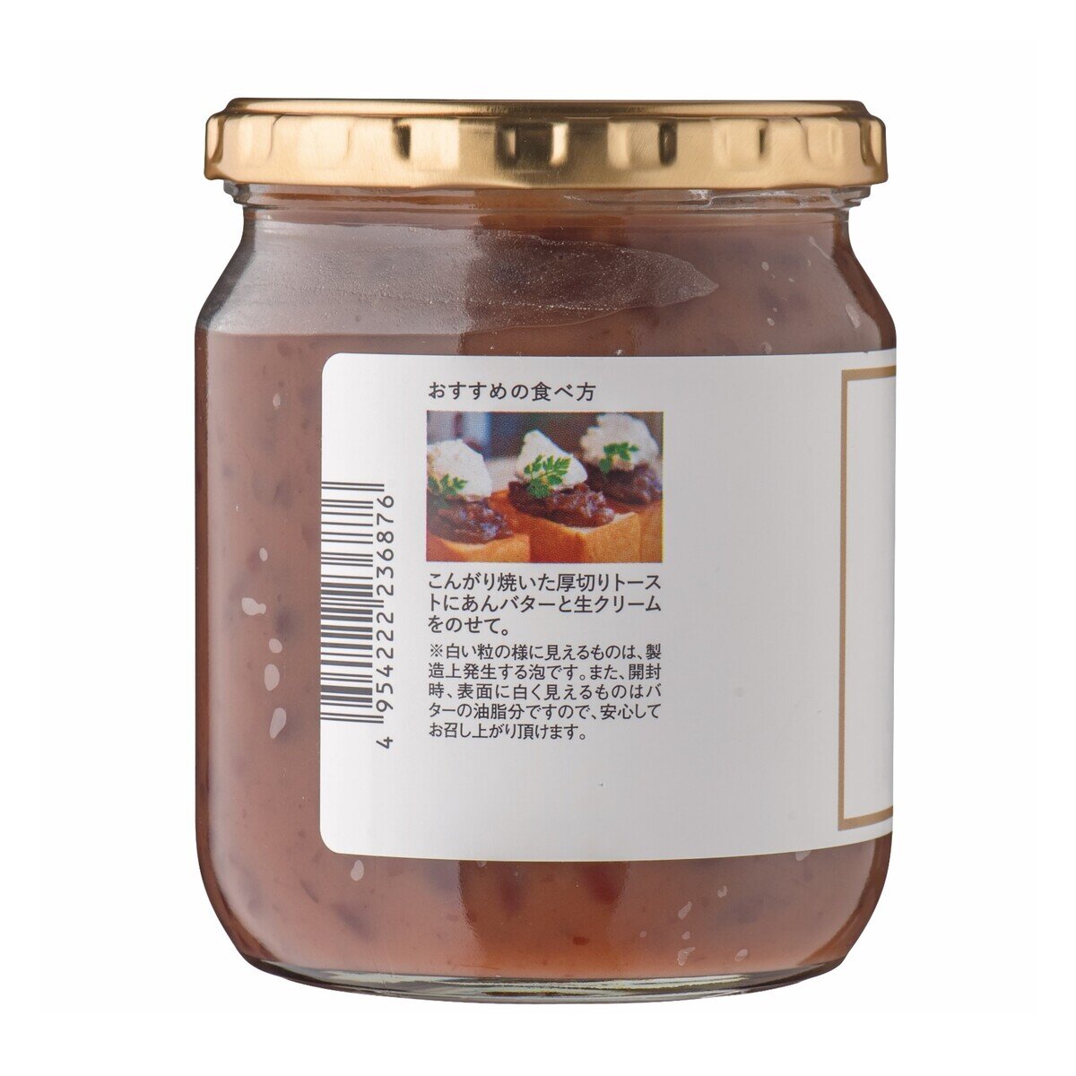 久世福商店 あんバター 550g | Costco Japan