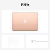 Apple MacBook Air 13インチ 8コアCPU&7コアGPU/Apple M1チップ/8GBメモリ/256GB SSD/ゴールド