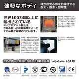 ディプロマット プレミアム金庫 istella 36L