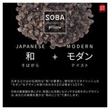 モリシタ 紐で高さが変えられる そば殻まくら 23x35x15cm