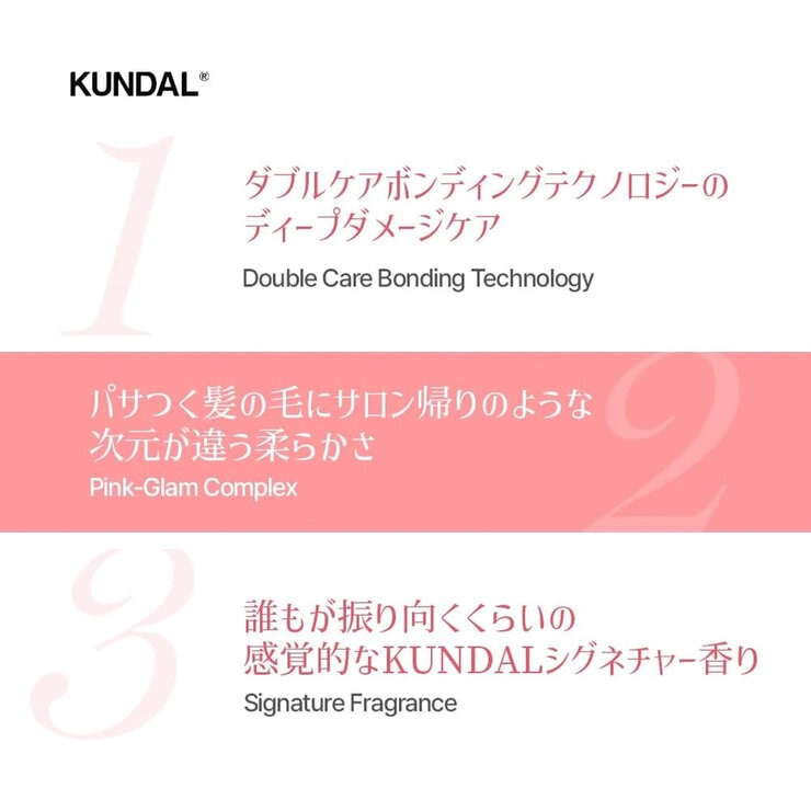 KUNDAL プロテイン ダメージケア ノーウォッシュ トリートメント 130mL KUNDAL プロテイン ダメージケア ノーウォッシュ トリートメント 130mL
