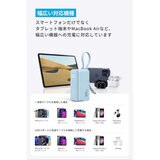 Anker（アンカー）モバイルバッテリー 最大30W USB－C ケーブル　ホワイト A1636N21