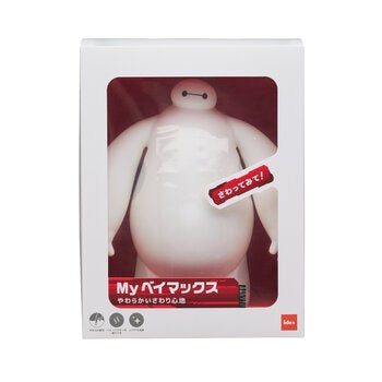 ベイマックス MYベイマックス ベイマックス MYベイマックス