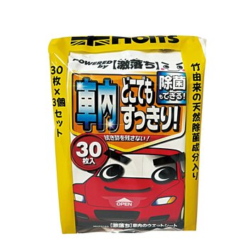 Holts 【激落ち】車内のウェットシート30枚入 x 3パック