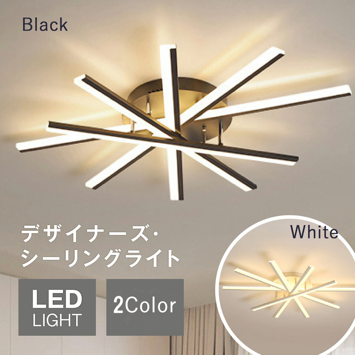 7Life ロング型 シャンデリアライト