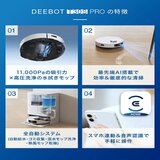 エコバックス ロボット掃除機 DEEBOT T30SPRO DSX39-12EEE