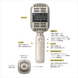 Gigastone　カラオケマイク　KMH-9550