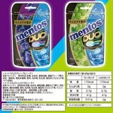 メントス DUO アソート 2種(グレープ＆ソーダ×5・シャルドネ＆ソーダ×5）10個