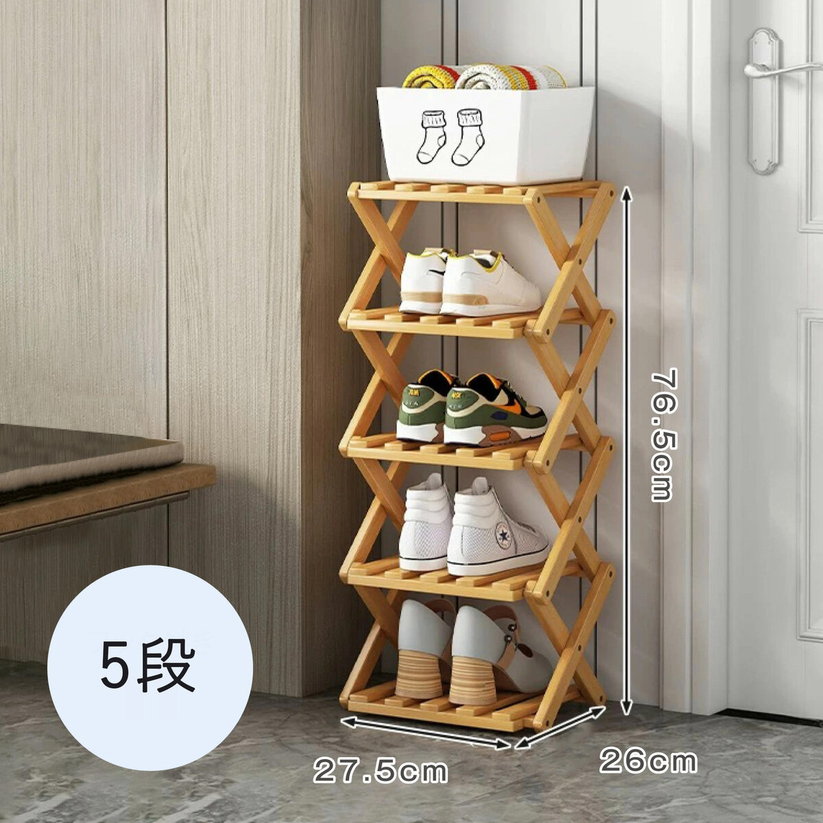 7Life 四角5段シューズラック zakka-045_n5-26 7Life 四角5段シューズラック zakka-045_n5-26