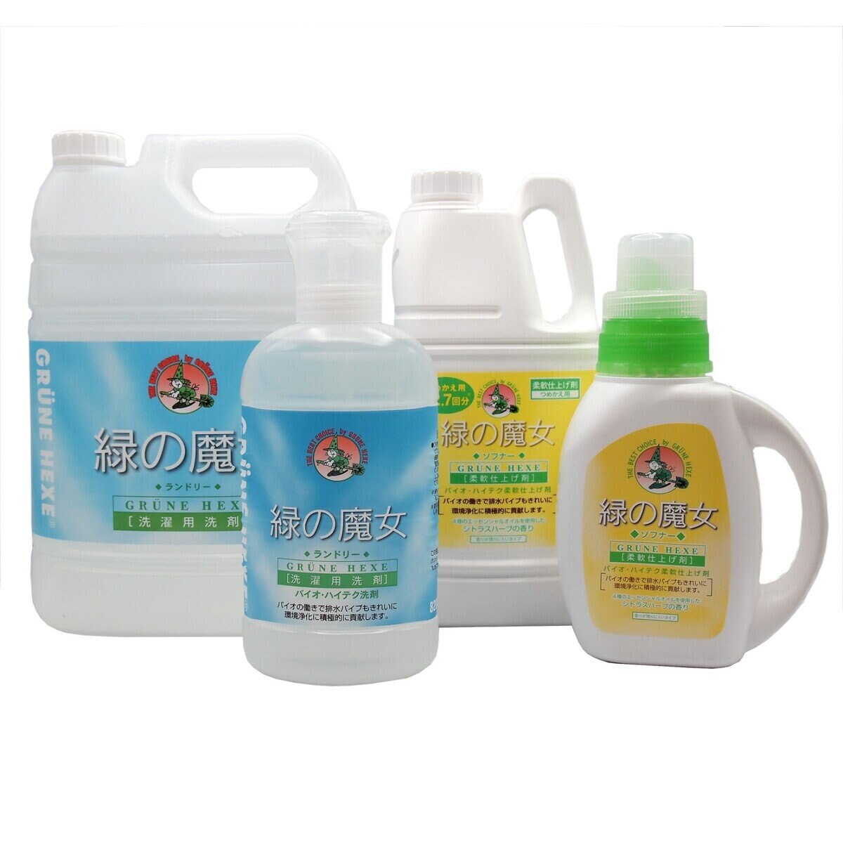 緑の魔女 ランドリーセット Costco Japan