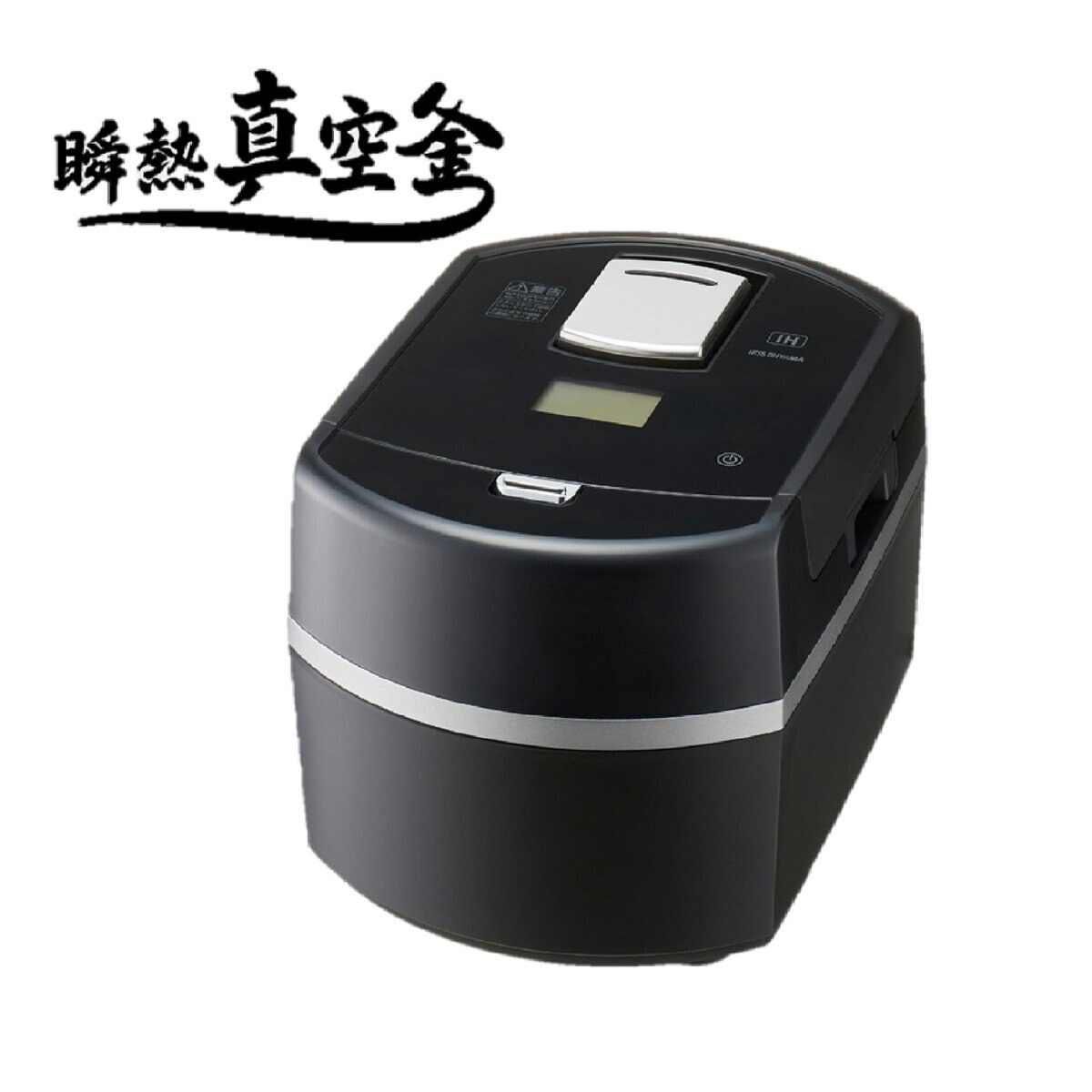 アイリスオーヤマ IHジャー炊飯器5.5合(瞬熱真空釜) RC-IF50-B | Costco Japan アイリスオーヤマ IHジャー炊飯器5.5合(瞬熱真空釜) RC-IF50-B | Costco Japan