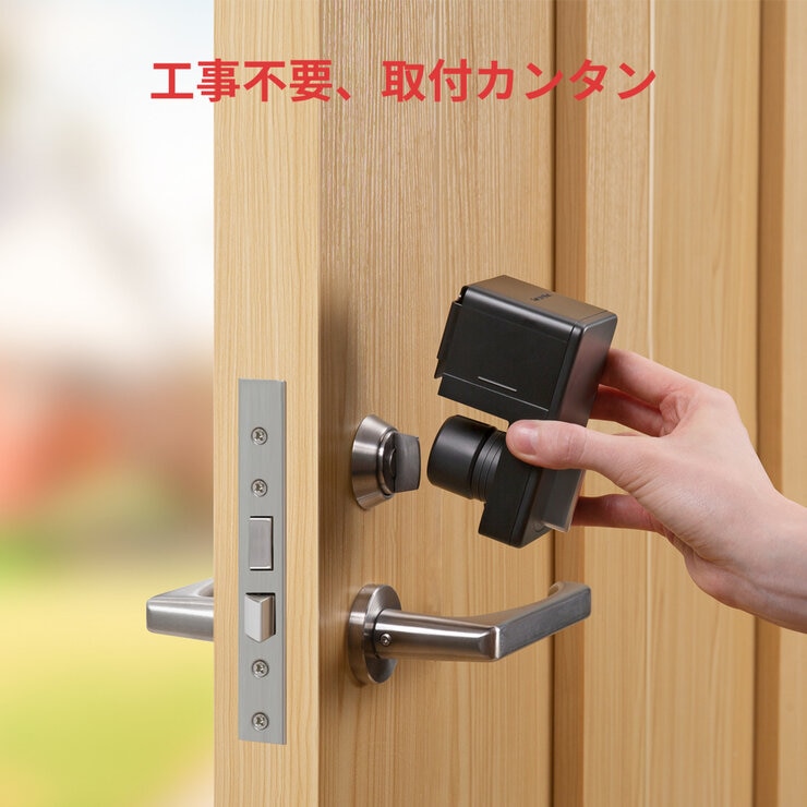 スイッチボット スマートオート ロック ブラック W1601700 スイッチボット スマートオート ロック ブラック W1601700
