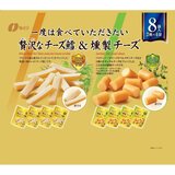 なとり 贅沢なチーズ鱈 & 燻製チーズ 256g 8袋入