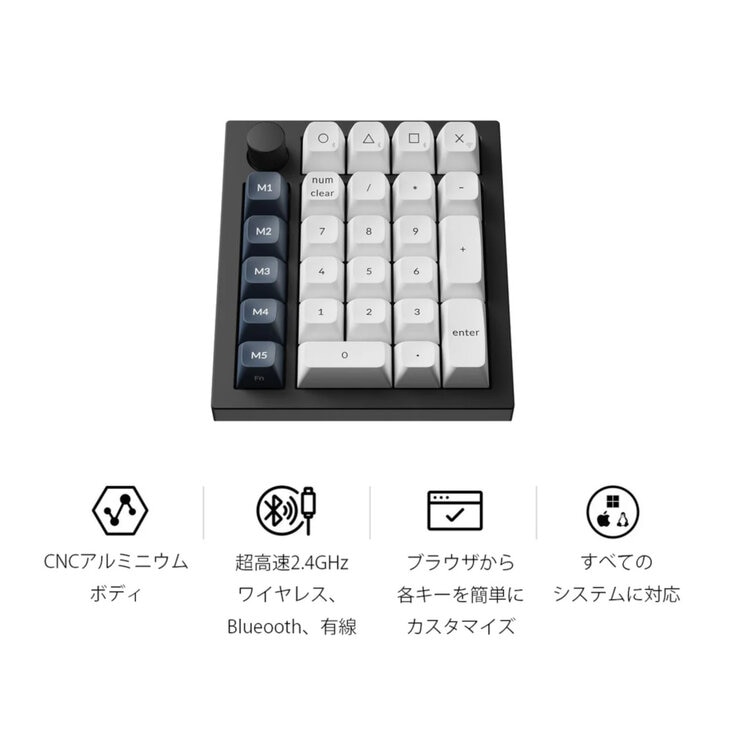 Keychron / Q0 Max QMK カスタム・テンキー / カーボンブラック / 赤軸 (ホットスワップ)