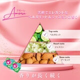 arFUM アフューム アモーレ ジェルマジックボール 衣料用洗濯洗剤 120個入り 本体 arFUM アフューム アモーレ ジェルマジックボール 衣料用洗濯洗剤 120個入り 本体