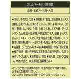 CJ 牛肉ダシダ 8g x 12本 x 7袋