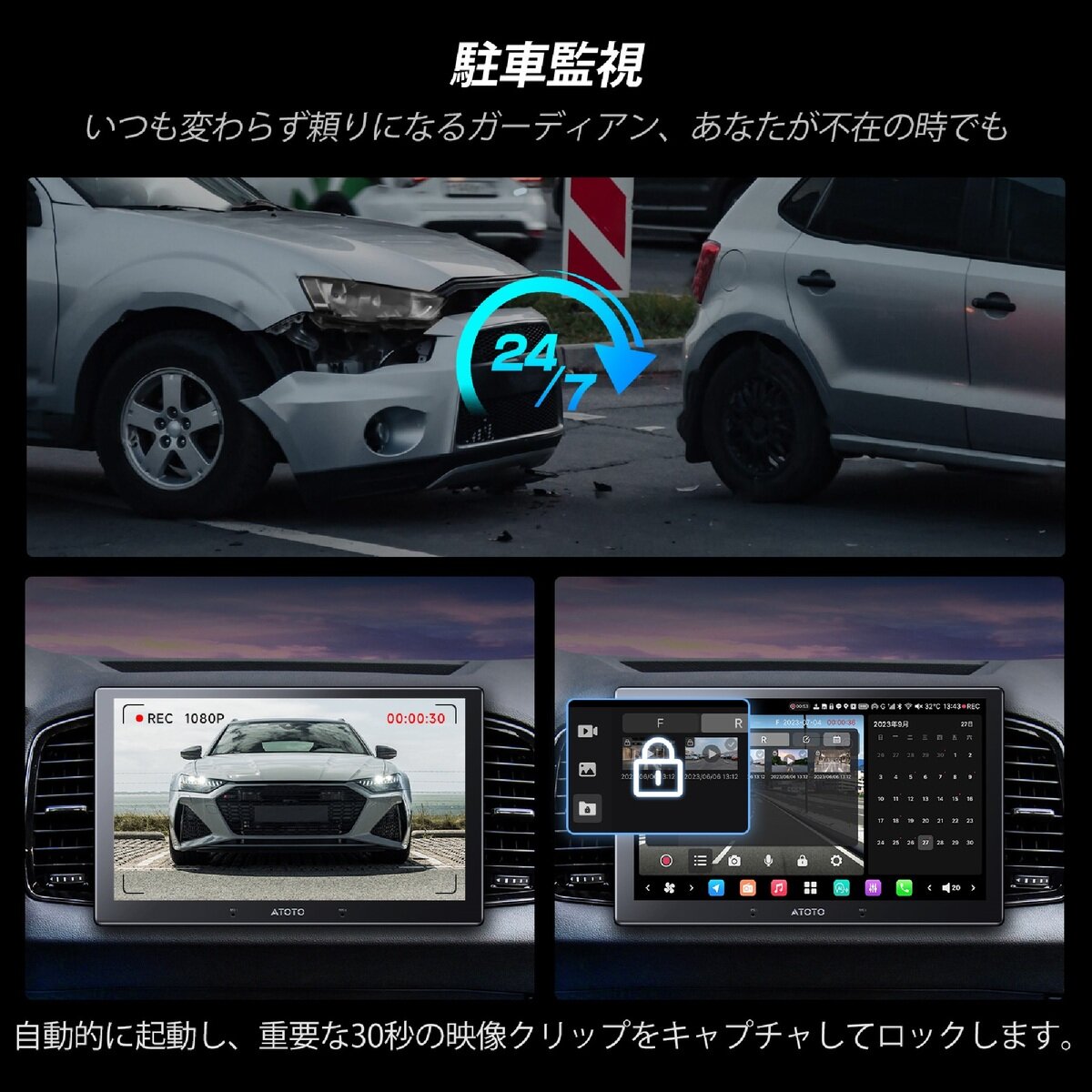 ATOTO 録画用リアカメラ FHD 1080P AC-FHD02LR【X10シリーズ専用】