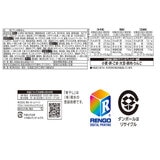 菊水 札幌純連ラーメンアソート 10食 菊水 札幌純連ラーメンアソート 10食