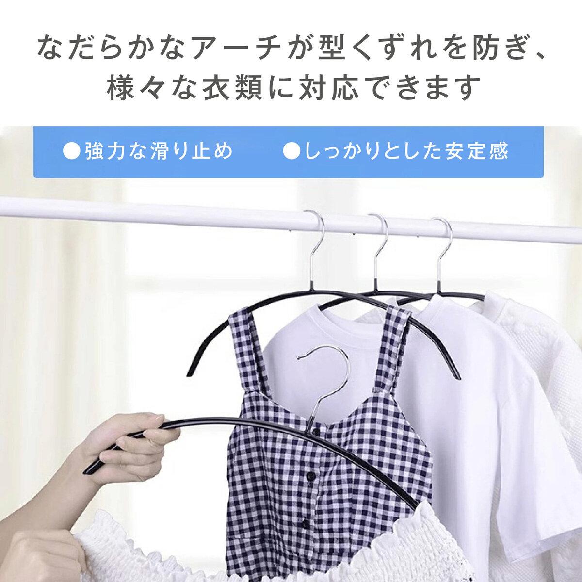 7Life すっきりハンガー10個入り 黒
