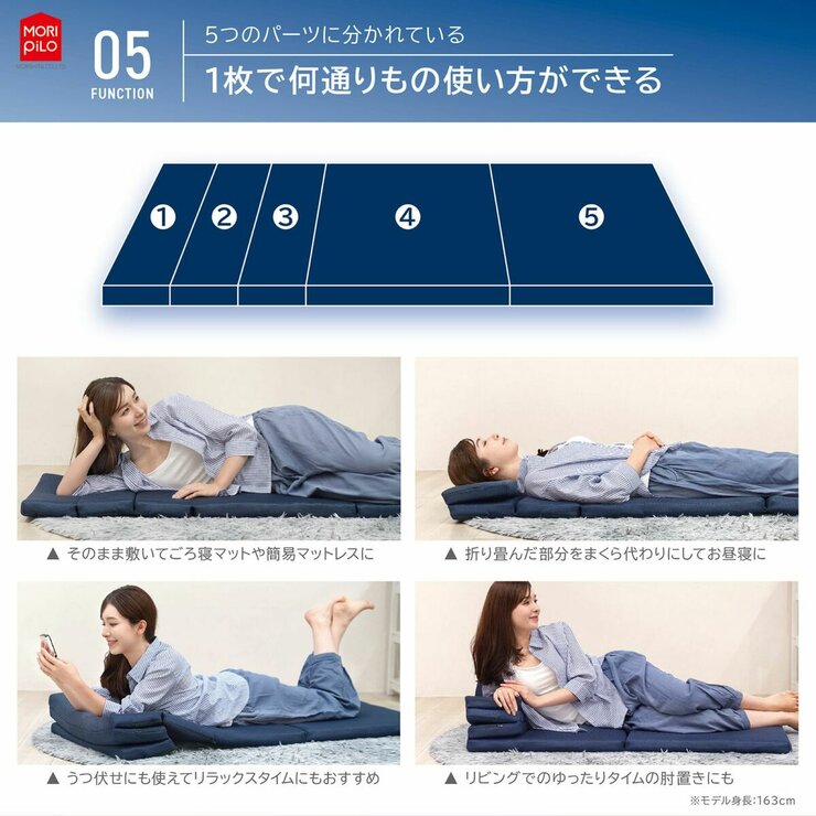 空気の上で眠るマット Lサイズ 60cm x 180cm x 4cm 空気の上で眠るマット Lサイズ 60cm x 180cm x 4cm