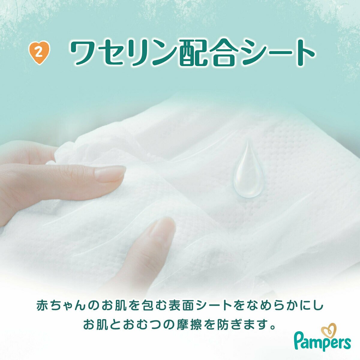 【テープ Sサイズ】パンパース オムツ はじめての肌へのいちばん (4~8kg) 132枚(66枚×2パック) 【テープ Sサイズ】パンパース オムツ はじめての肌へのいちばん (4~8kg) 132枚(66枚×2パック)