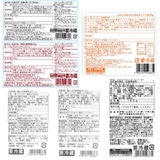 伊藤ハム 伝承の味 GMA-41
